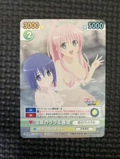 2026年最新】ヴィクトリースパーク toloveるの人気アイテム - メルカリ
