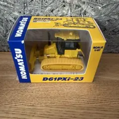 コマツ オリジナルミニチュア　非売品　D61PXi-23