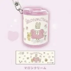 サンリオキャラクターズ コインシリンダー3 マロンクリーム