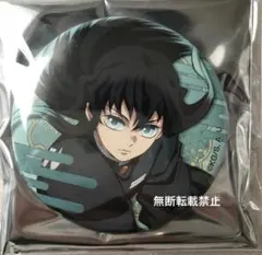 鬼滅の刃 無限城編 第一章 ランダム缶バッジ 時透無一郎 1点