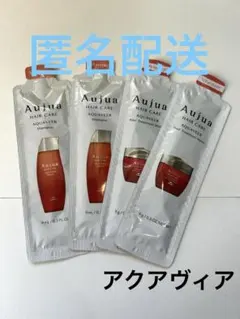 Aujua シャンプー トリートメント トライアルセット アルティール