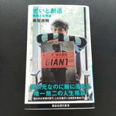 Item thumbnail for item 144e06c7-874b-41ca-8b6d-eeb1993e5f20