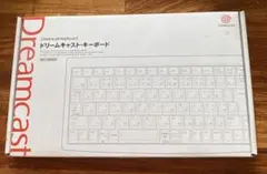 【中古品】ドリームキャスト クリアキーボードHKT-4000