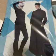 呪術廻戦 高専ver 懐玉玉折 アニメイト 特典 クリアファイル 五条悟 夏油