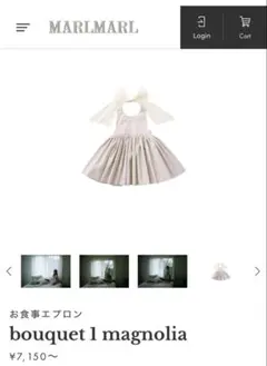 マールマール　エプロン　ワンピース型エプロン
