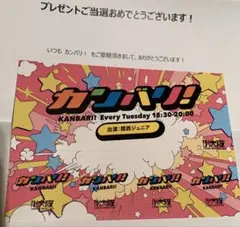 2026年最新】渡邉大我の人気アイテム - メルカリ