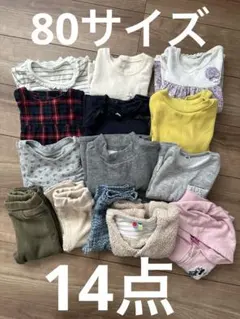 80サイズ ベビー服 14点セット　女の子　トレーナー　ズボン　パーカー