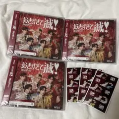 M!LK好きすぎて滅！爆裂愛してる VOS限定盤【未開封】