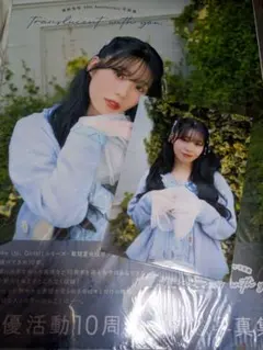 【奥野香耶】ブロマイド69枚セット① 奥野香耶ブロマイド69枚セット① 奥野香耶1st写真集 ERUA｜