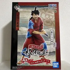 一番くじ　ワンピース　極ノ剣豪達　A賞　ルフィ太郎フィギュア
