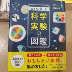 ゆうちゃん様専用　２冊セット