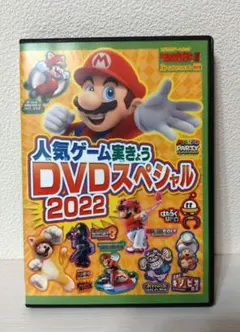 美品♡　てれびげーむマガジン　人気ゲーム実況DVD　実況