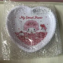 マイメロディ マイスウィートピアノ メラミンプレート