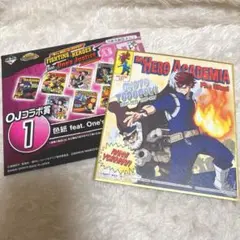 ヒロアカ　一番くじ色紙　轟焦凍