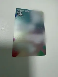 にじさんじチップス レア