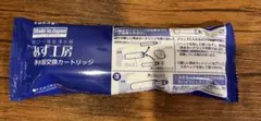 タカギ 浄水器カートリッジ JC0034DK - メルカリ