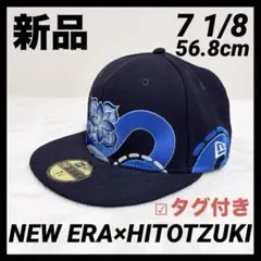 【希少】NEW ERA×HITOTZUKI 限定コラボ　59FIFTYのサムネイル