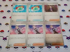 ポケモンカード ポケパッド ボスの司令 カラスバ スタートデッキ100