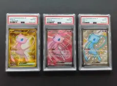 【PSA10】ミュウ SR SSR 2026年最新】ミュウex SSR psa10の人気アイテム - メルカリ