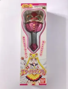 2026年最新】エターナルティアルの人気アイテム - メルカリ