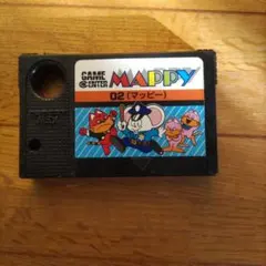 MAPPY (マッピー) ゲームセンター用カートリッジ