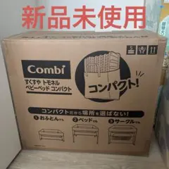 トータス ベビーグッド 子供用おむつカバー 2号 ブルー 金属ホック 未 