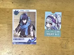 原神 スシロー オロルン 夢見月瑞希