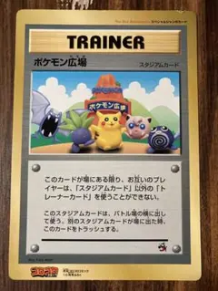 2026年最新】ポケモン広場の人気アイテム - メルカリ