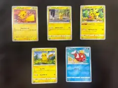 ポケモンカード ピカチュウ コイキング 5枚セットのサムネイル
