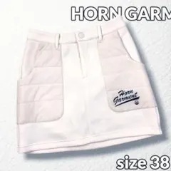 【HORN GARMENT】ホーンガーメント ゴルフ スカート 中綿キルト 38のサムネイル