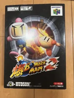 2026年最新】爆ボンバーマン2 N64の人気アイテム - メルカリ