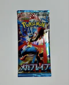 即購入OKポケモンカード メガブレイブ 未開封30パック 1BOX分 サーチなし