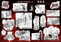 映画　銀魂　吉原大炎上篇　原作コマシール　入場特典　第3弾