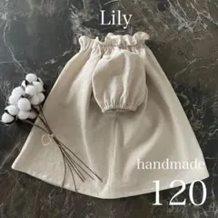 ay様 リクエスト 2点 まとめ商品