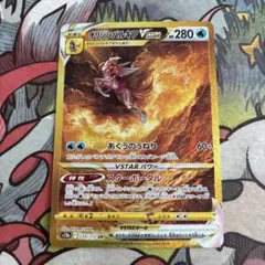 2025年最新】パルキアvstar urの人気アイテム - メルカリ