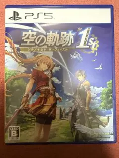 空の軌跡 the 1st PS5版