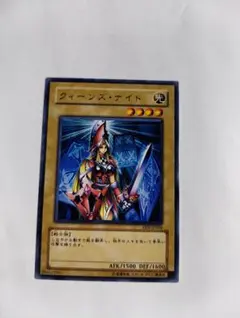 2026年最新】遊戯王 クィーンズナイトの人気アイテム - メルカリ