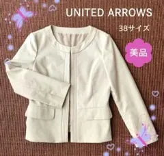【美品】UNITED ARROWS ノーカラージャケット 38サイズ　ベージュ