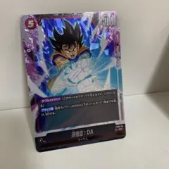ドラゴンボールフュージョンワールド 孫悟空(ミニ):DA FP-024 パラレル