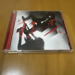 えりっく様 リクエスト 4点 まとめ商品