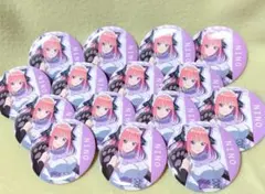 五等分の花嫁 中野二乃 ガチャッと缶バッジ 15個セット
