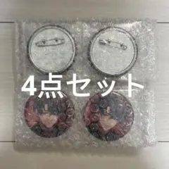 Paradox Live　パラライ　犬飼憂人　缶バッジ　4周年⑤