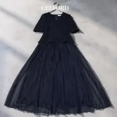 CELFORD】ドロストニットドッキングワンピース【黒】サイズ36 田中みな