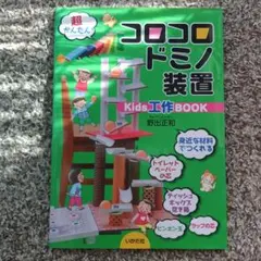 Item thumbnail for item cc0b5a1b-4fe9-4cde-8d38-4c8f8f3e144f