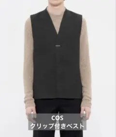 COS ベスト クリップ付き サイズSのサムネイル