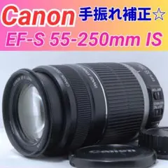 ◇手ぶれ補正付きレンズ◇Canon EF-S 55-250mm IS◇便利な1本 - メルカリ