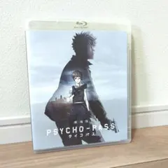 PSYCHO-PASS サイコパス 劇場版 Blu-ray