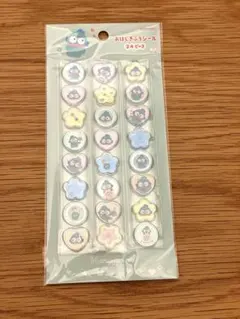 サンリオ　ハンギョドン おはじきふうシール