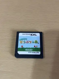 ニンテンドーDS おいでよどうぶつの森 カセットのみ