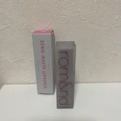 ロムアンド rom&nd ゼロマットリップスティック 01 ダスティピンクのサムネイル